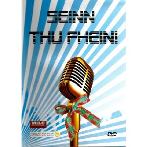 Karaoke - Seinn The Fhein!