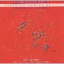 Iain MacPhail & his Scottish Dance Band - Scottish Dances Volume 5