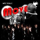 Various Artists - Move